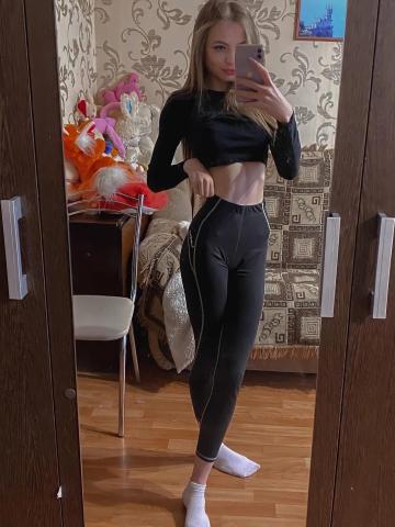Яна
